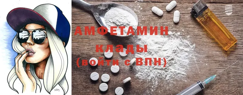 маркетплейс наркотические препараты  Гулькевичи  Amphetamine 98% 